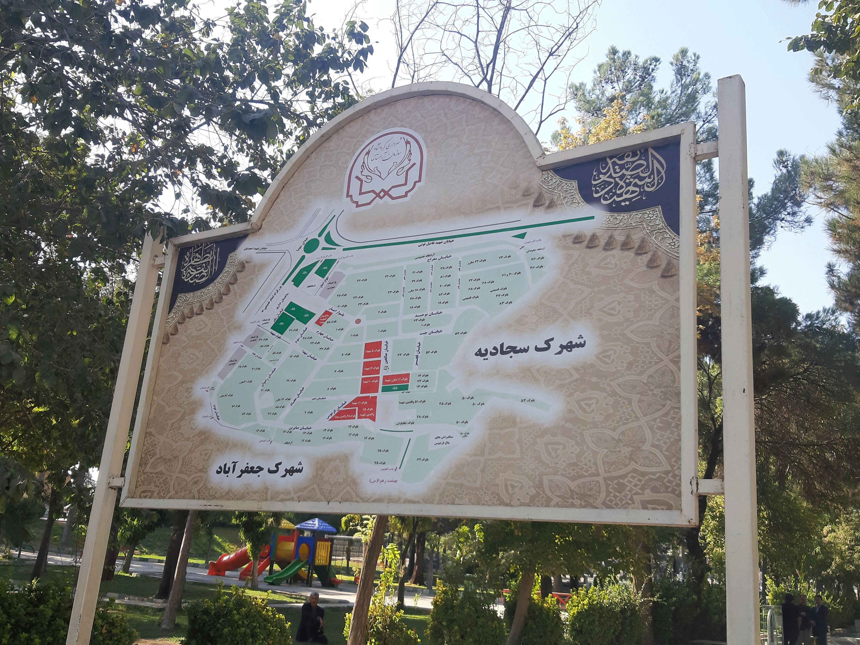 نقشه راهنمای قطعات قبور در داخل محوطه سازمان
