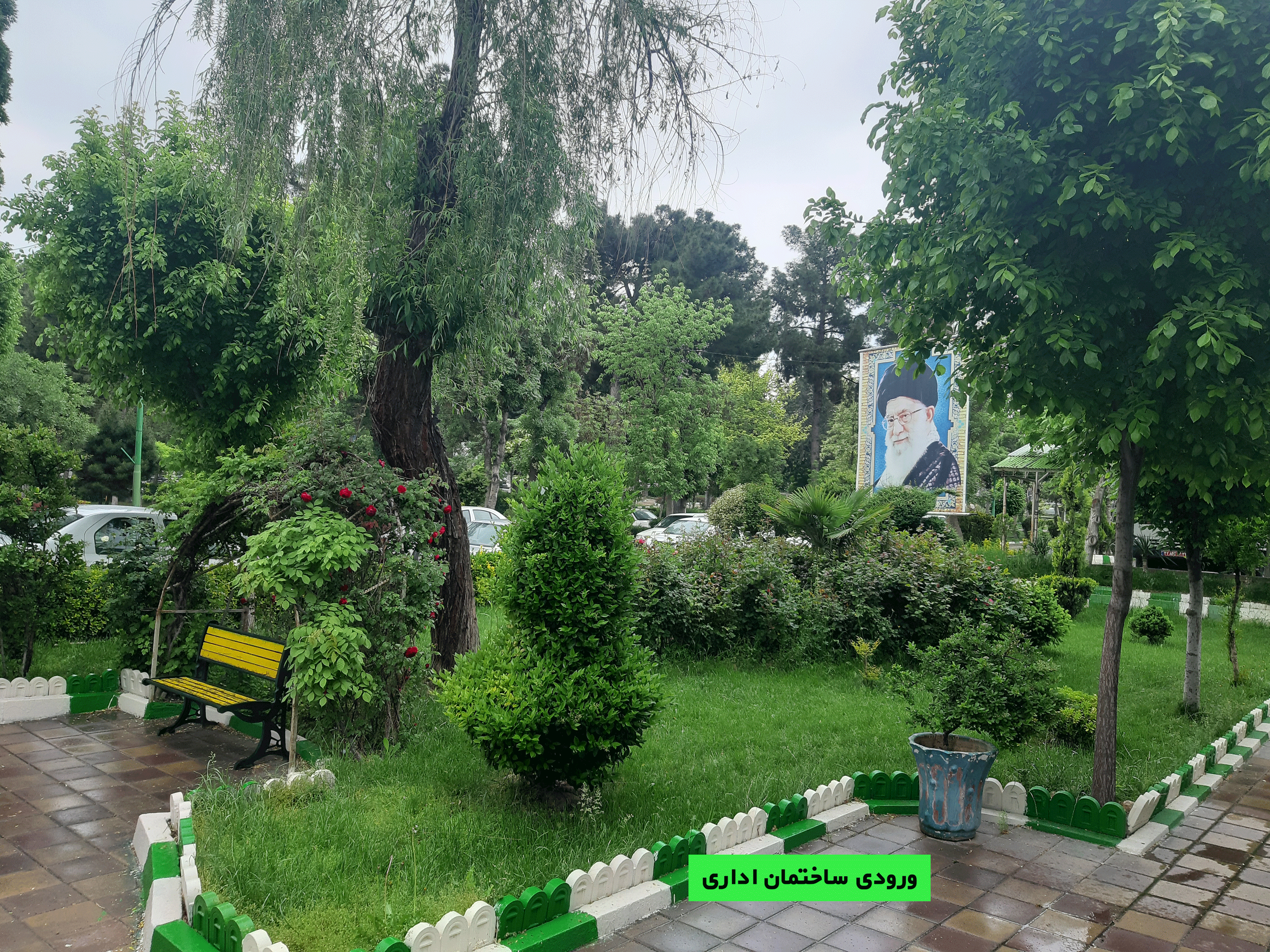 فضای سبز ورودی ساختمان اداری